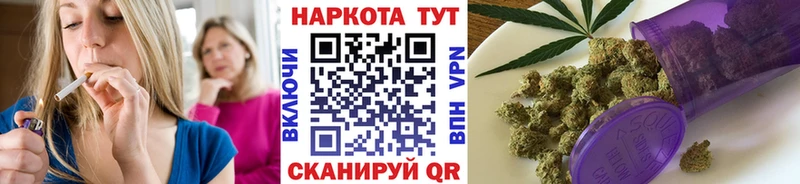 Продажа наркотиков Гаджиево Бошки Шишки Меф мяу мяу APVP Гашиш