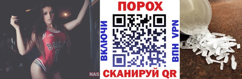 АМФЕТАМИН 97%  Гаджиево 