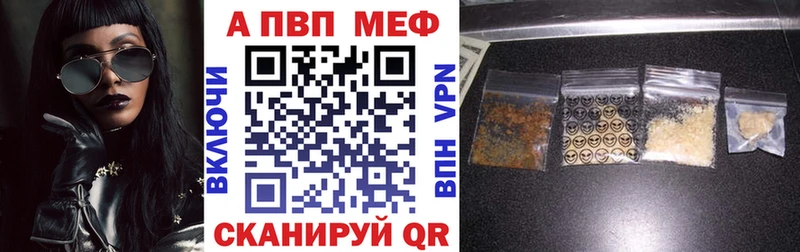 купить наркоту Гаджиево Alfa_PVP Соль