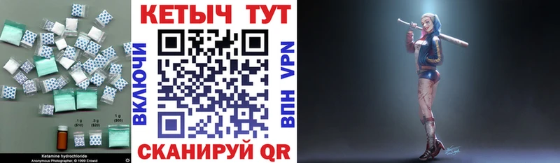 Кетамин ketamine Гаджиево