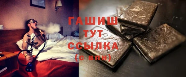 мефедрон мука Абинск