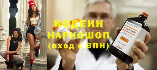 метадон Абдулино