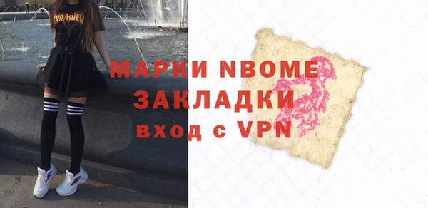 мефедрон мука Абинск