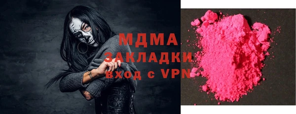 МДПВ Абаза