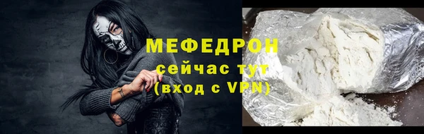 мефедрон мука Абинск
