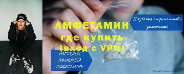 альфа пвп Козельск