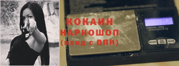 метадон Абдулино