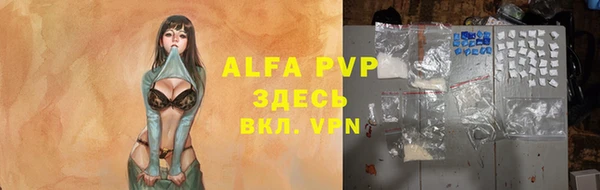 мефедрон мука Абинск
