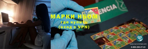 метадон Абдулино