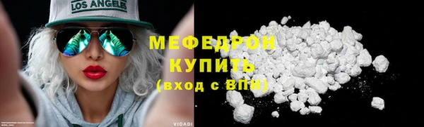 МДПВ Абаза
