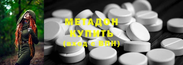 мефедрон мука Абинск