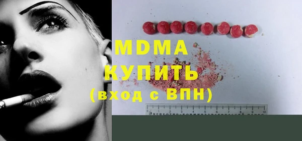 МДПВ Абаза