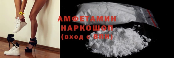 мефедрон мука Абинск