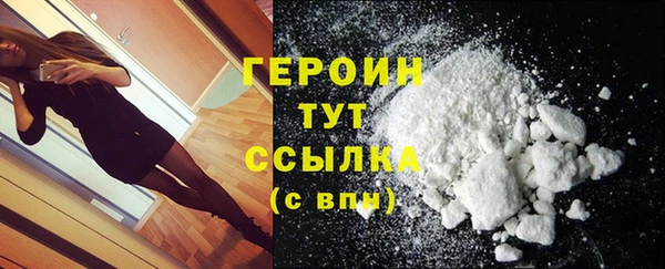 каннабис Гусь-Хрустальный