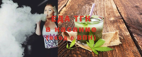 метадон Абдулино