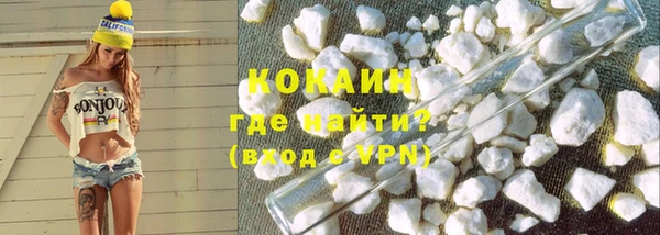 мефедрон мука Абинск