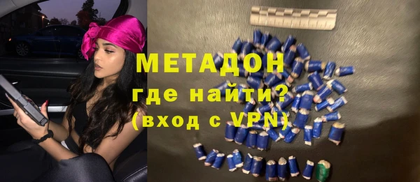 мефедрон мука Абинск