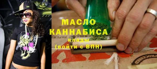 метадон Абдулино