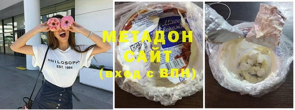 MESCALINE Гусиноозёрск
