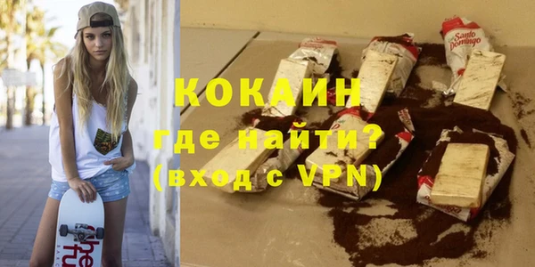 мефедрон мука Абинск