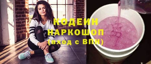 альфа пвп Козельск
