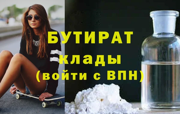 метадон Абдулино