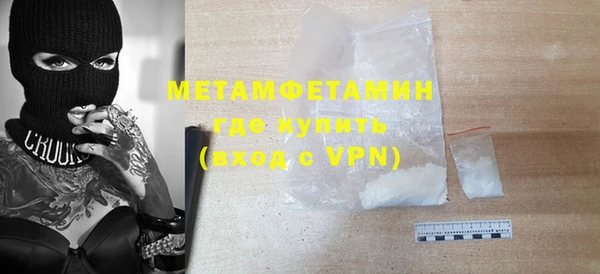 метадон Абдулино
