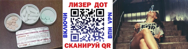 ЛСД экстази кислота  Гаджиево 