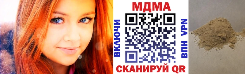 МДМА кристаллы  где найти   Гаджиево 