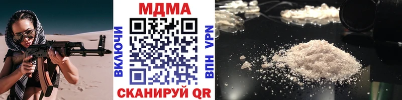 МДМА crystal Гаджиево