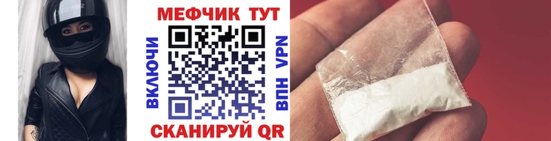 darknet клад  Гаджиево  МЯУ-МЯУ VHQ  наркотики  MEGA ссылки 
