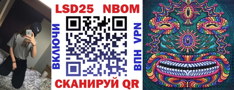наркота  Гаджиево  MEGA ТОР  Марки NBOMe 1500мкг 
