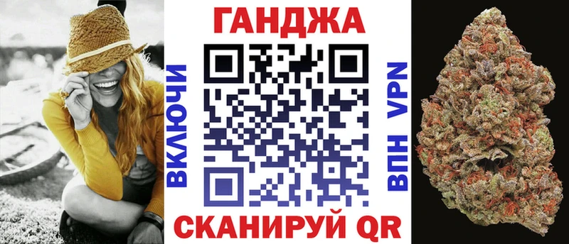 Канабис Bruce Banner Гаджиево